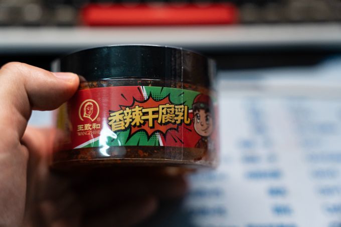 王致和调味品