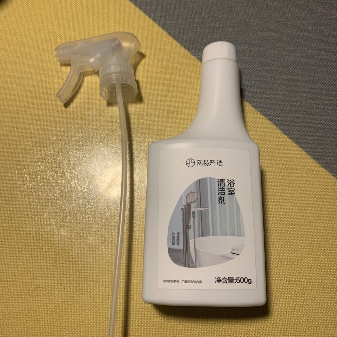 网易严选多功能清洁剂