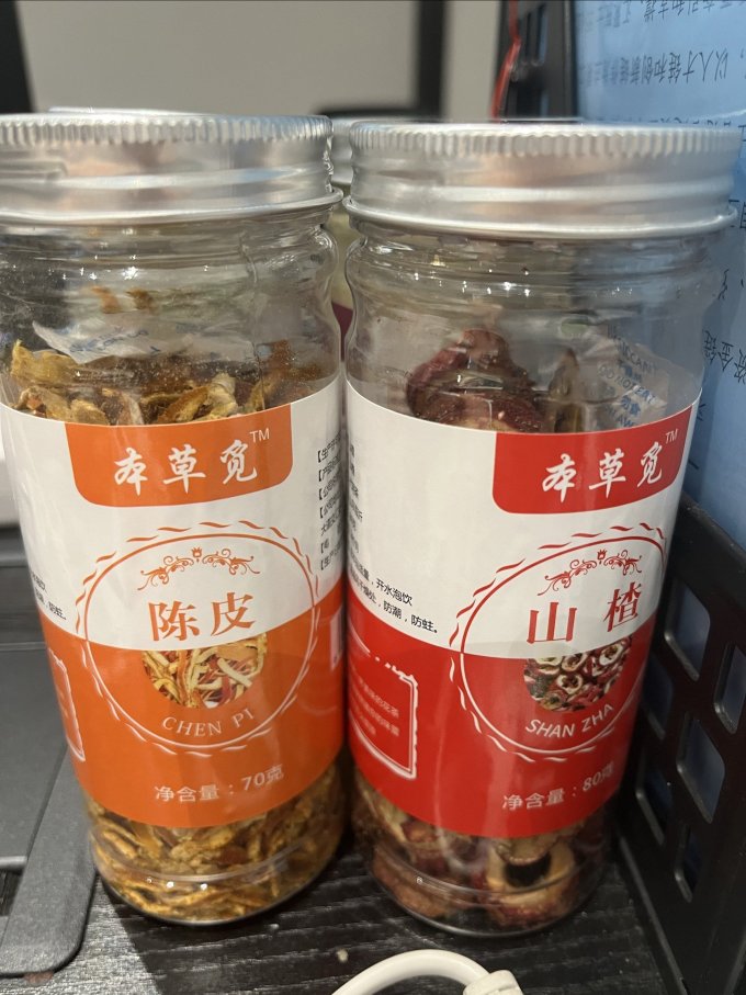 花果茶