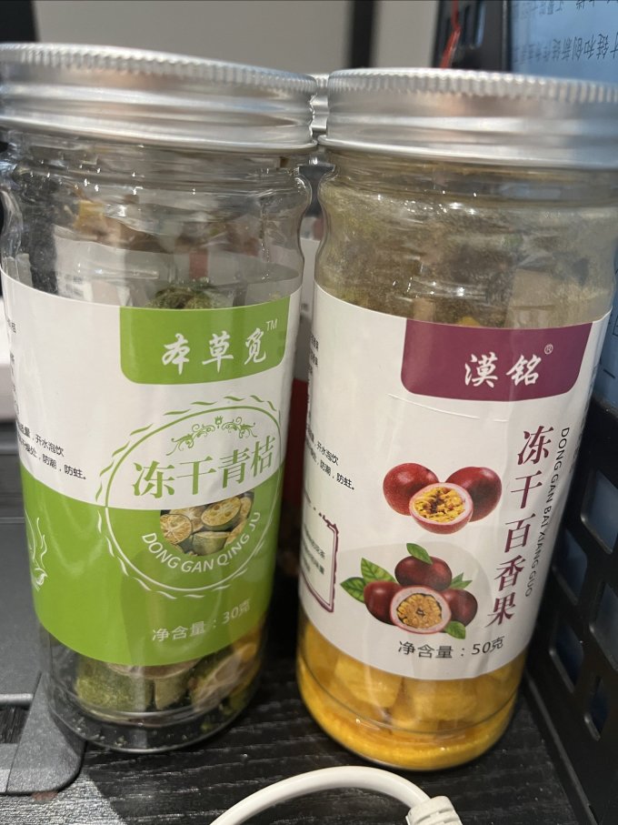 花果茶