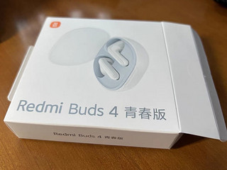 平价好物——RedmiBuds4青春版蓝牙耳机