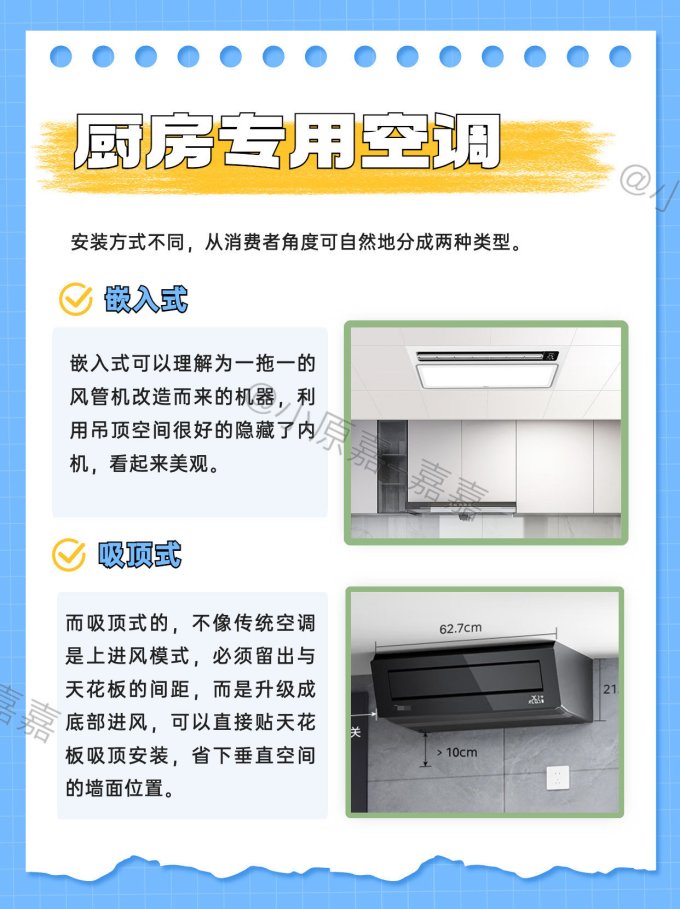 空调