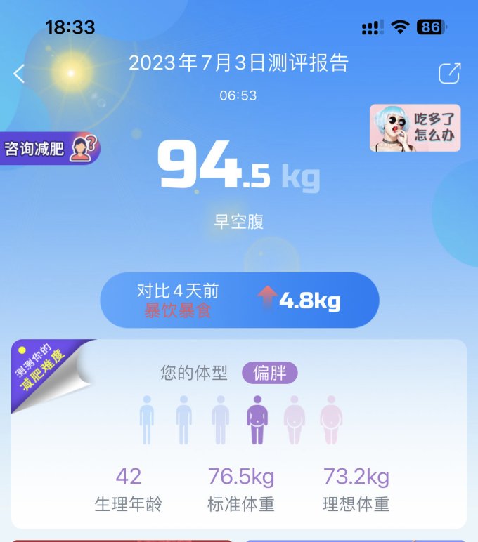 耐克运动T恤