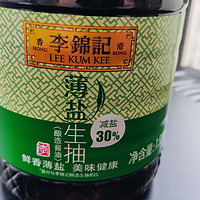 李锦记薄盐生抽：味蕾的诗意