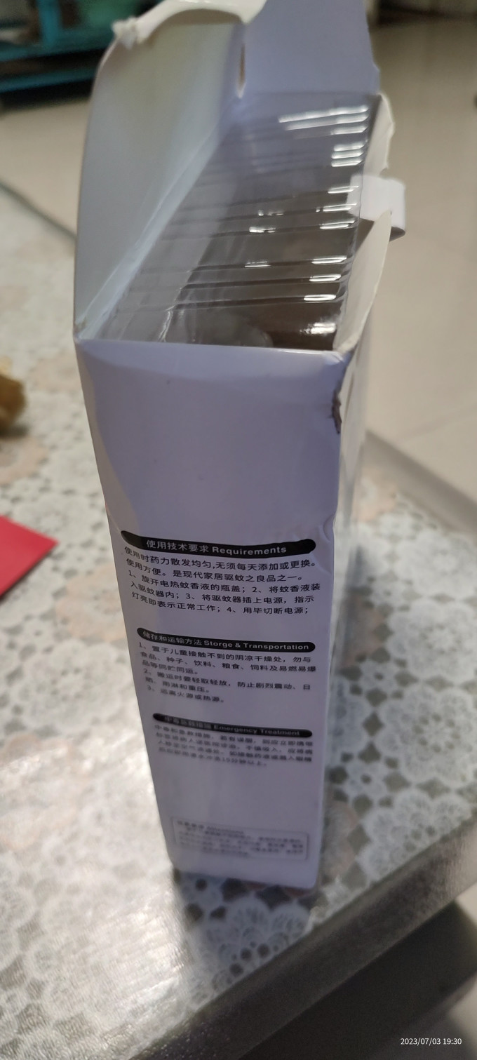 灭博士蚊香片/蚊香液/驱蚊器