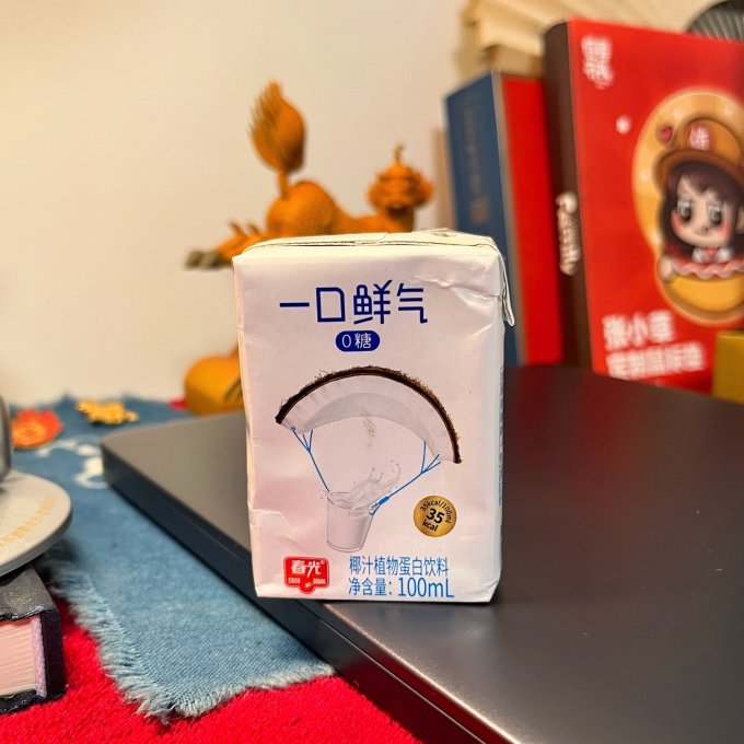 春光饮料