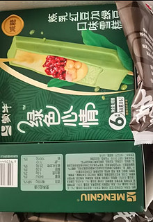 冰凉清爽的蒙牛绿色心情