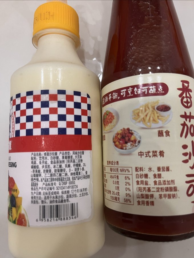 味好美调味品