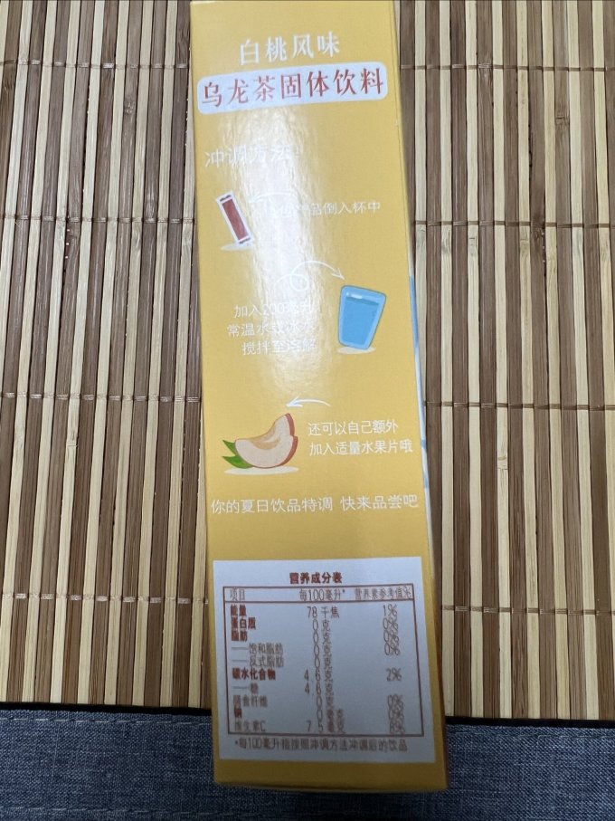 立顿其他冲饮