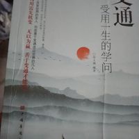 好看书