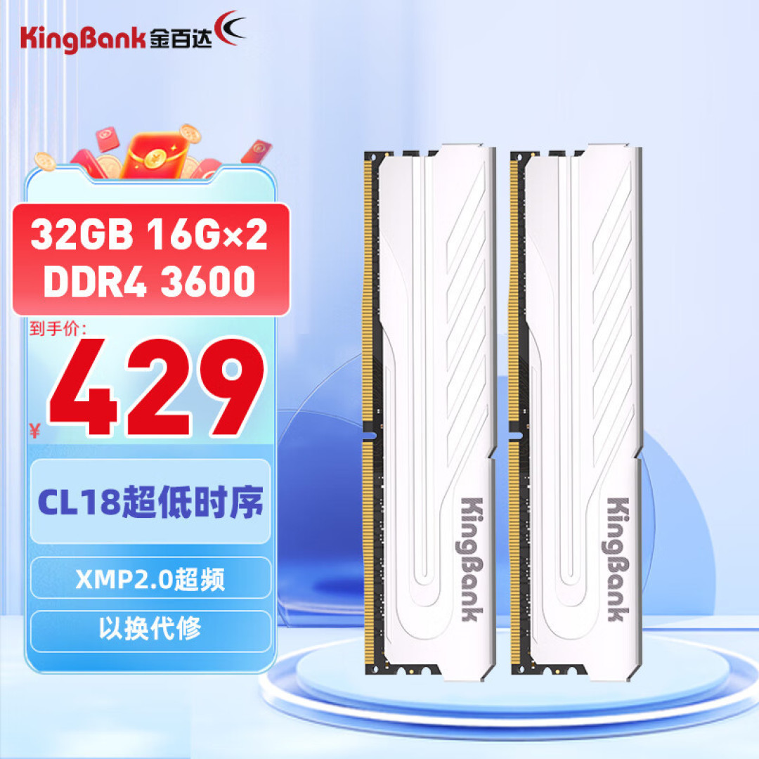 帮老爸升级一台“超大杯”的8.1L便携主机—5600G+32GB D4+2*1TB固态