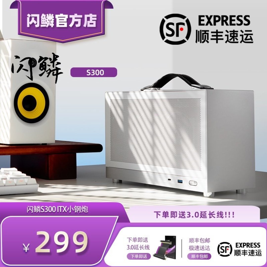帮老爸升级一台“超大杯”的8.1L便携主机—5600G+32GB D4+2*1TB固态