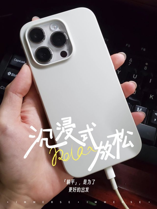 MUJI的手机套手感确实舒服，和官网的感觉一