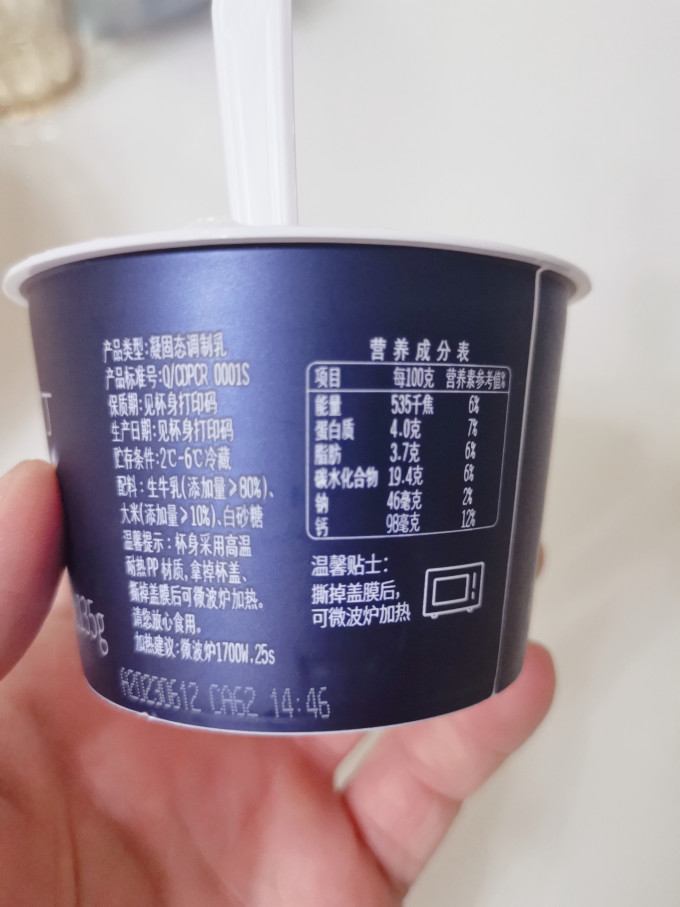 简爱奶类制品
