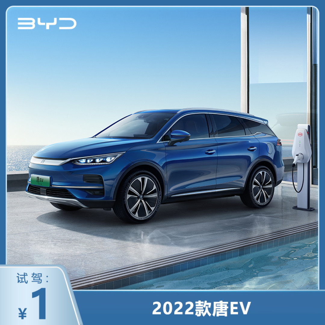 比亚迪 搭配云辇系统，腾势N7 30.18万起贵不贵？在线等！！！