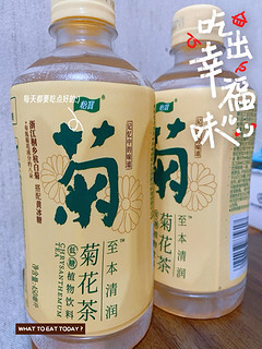 冰镇菊花茶，消暑解热