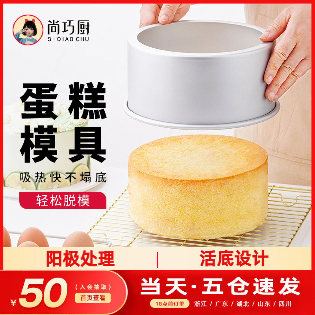 夏日特辑-给狗狗做一个夏日专属蛋糕~