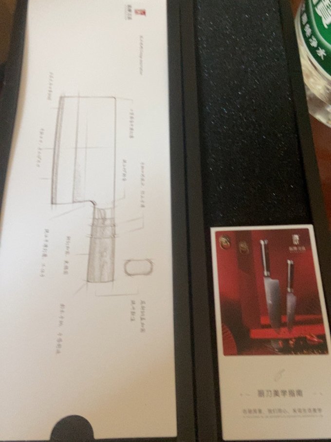拓菜刀