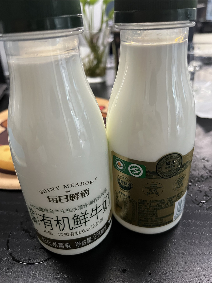 每日鲜语牛奶