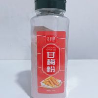 甘梅粉真的很适合夏天呢