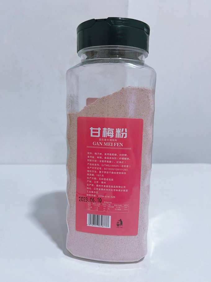 洽食鲜调味品