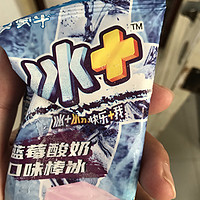 蓝莓酸奶雪糕，夏日消暑好伴侣