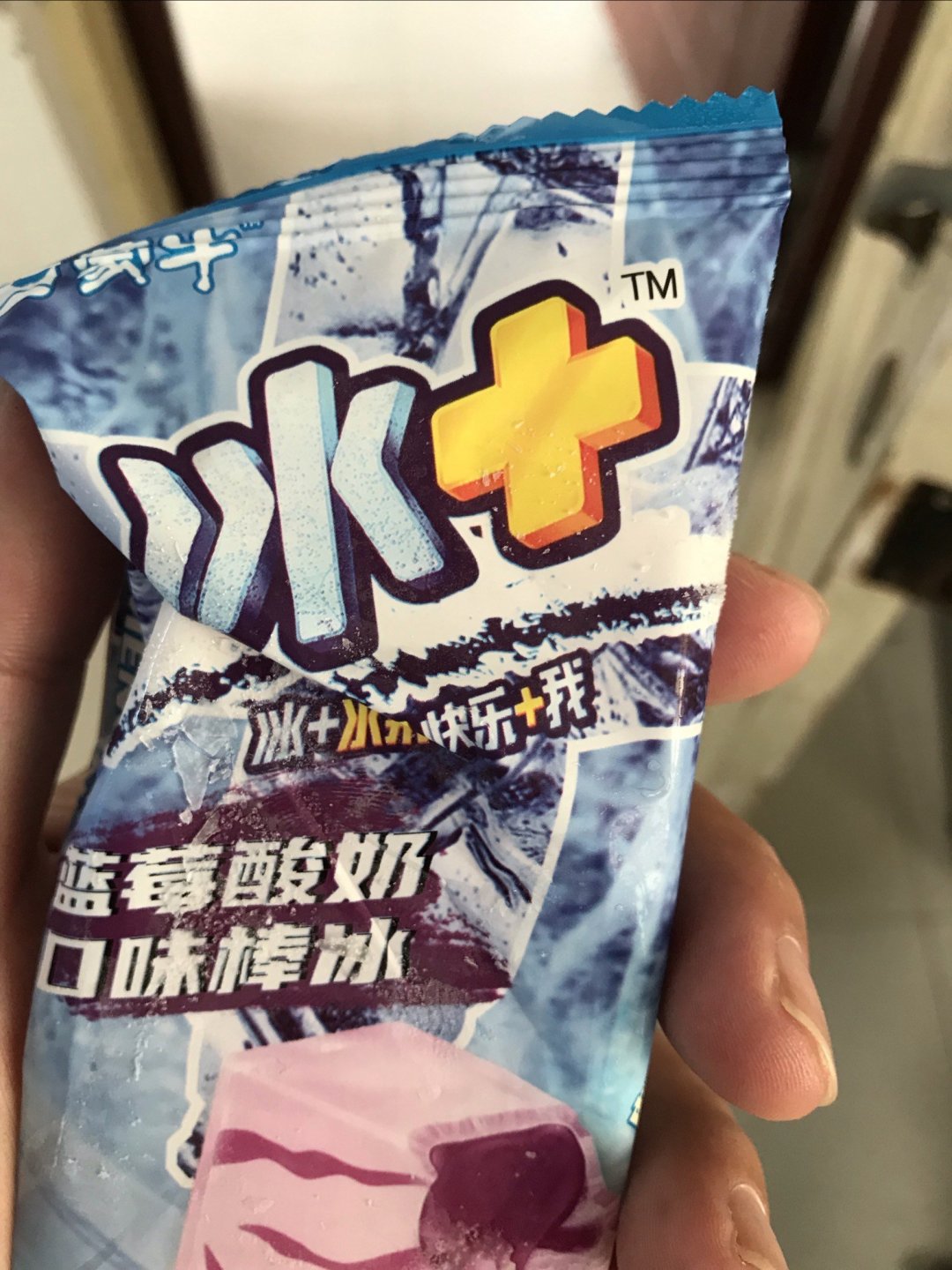 蓝莓酸奶雪糕,夏日消暑好伴侣