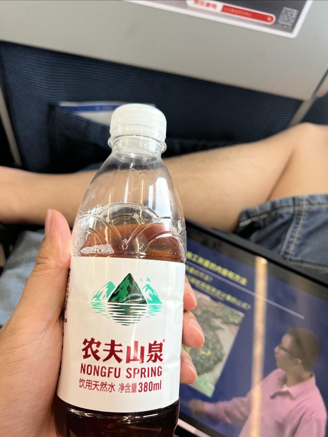 联名款农夫山泉