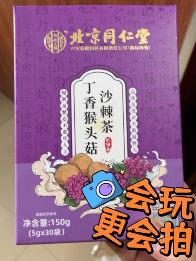 茶类