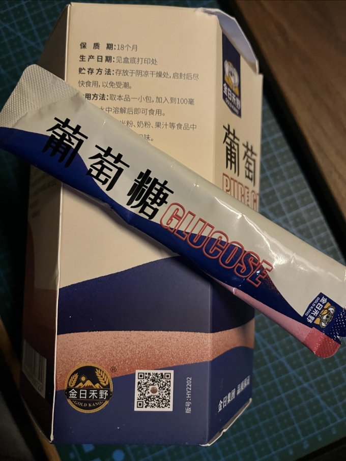 金日禾野其他冲饮