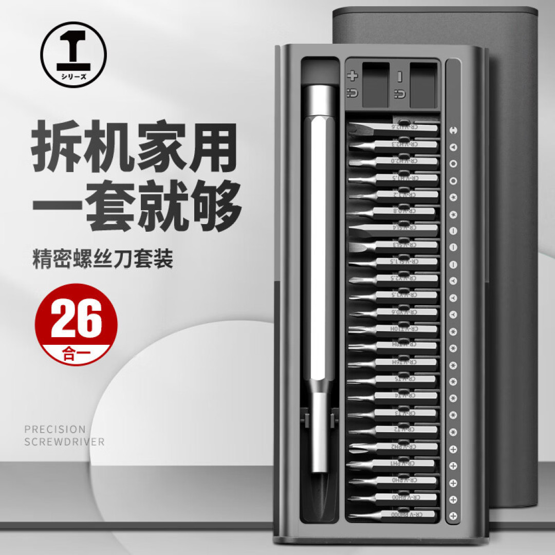 2018年的老年联想一体机如何焕发第二春~~~