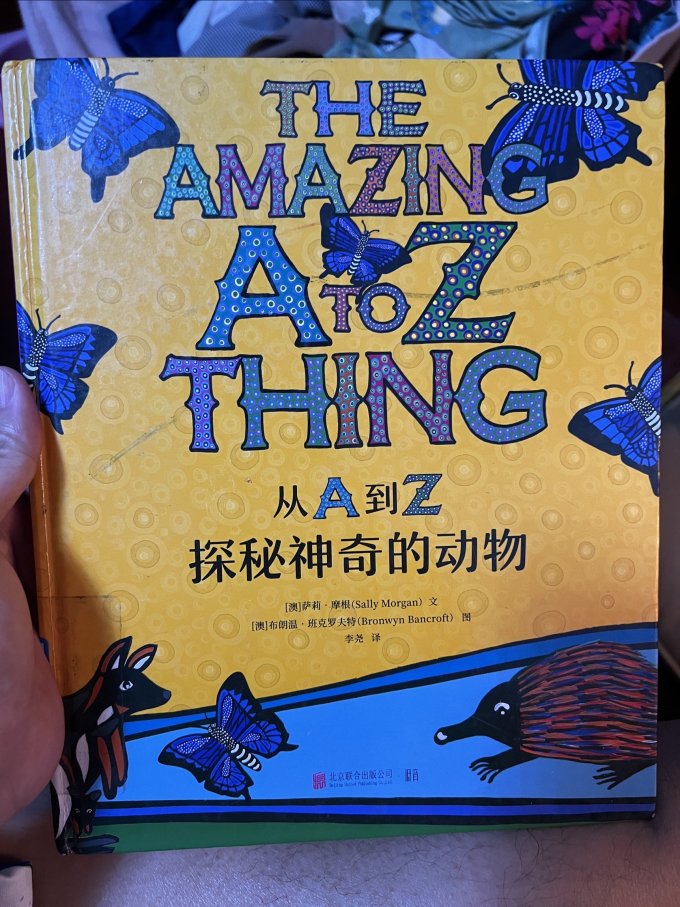 绘本/图画书