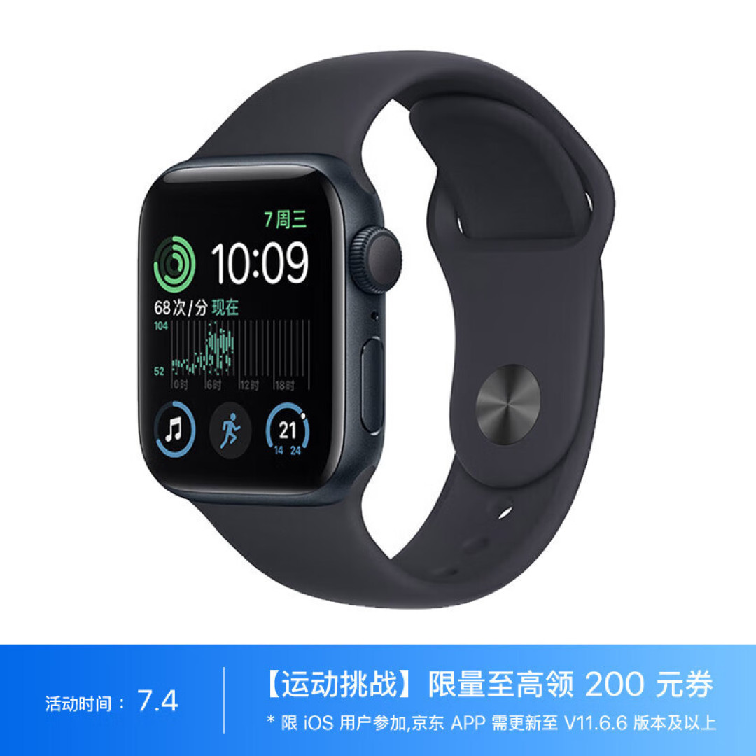 AppleWatch 最新购买指南,多维度多款式大对比,哪款性价比最高全看这里!购买最全指南