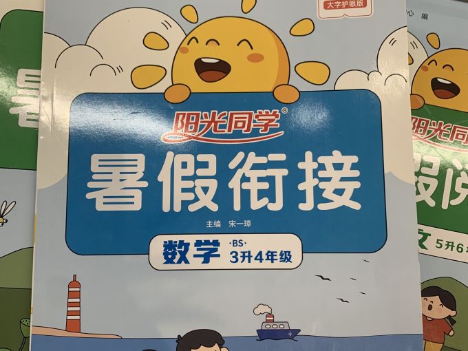江西教育出版社中小学教辅教材