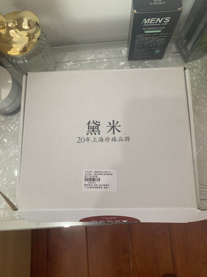 黛米珍珠项链
