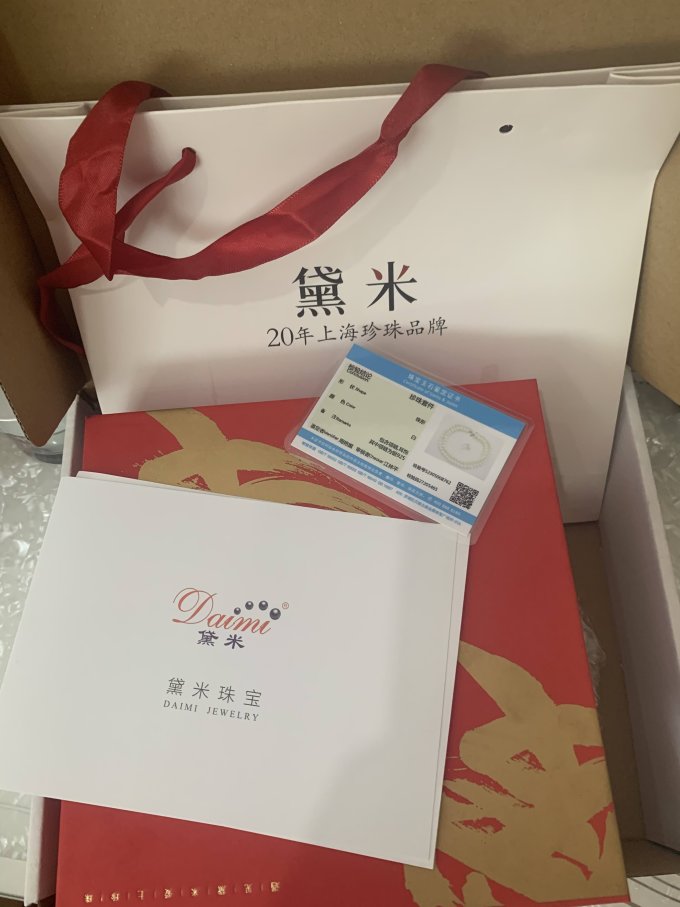 黛米珍珠项链