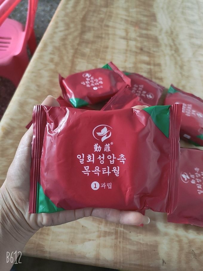 毛巾
