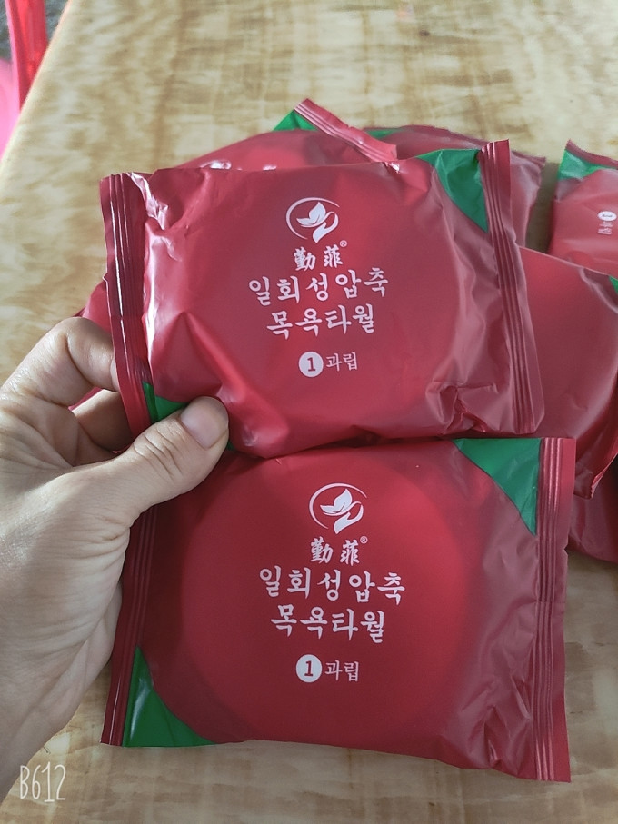 毛巾