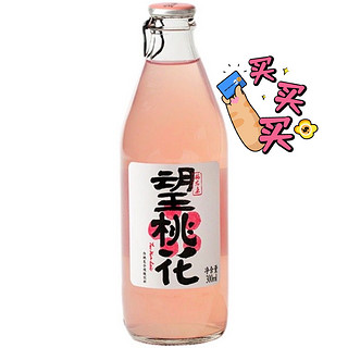 夏日宝藏饮料🥤