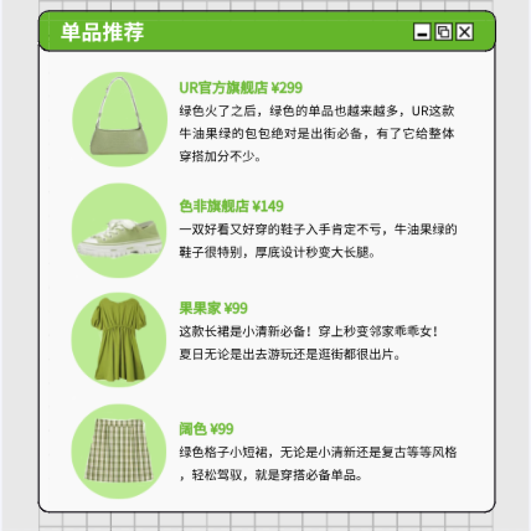 彩色是夏日入场券，夏天热烈而缤纷我也一样！唤醒夏日多巴胺，五颜六色才是我的调调