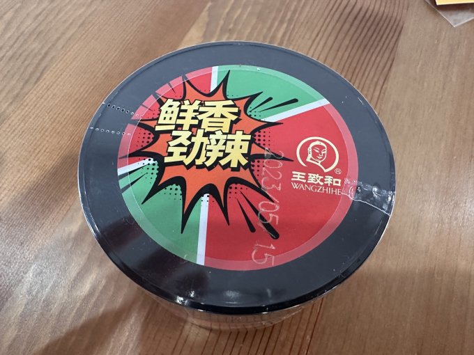 王致和调味品