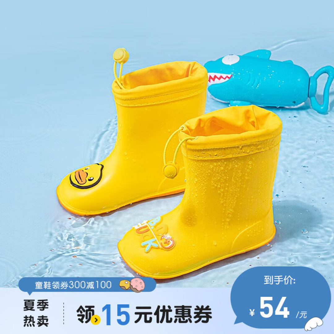 夏天当然是要玩水啦!娃的玩水装备这样买~