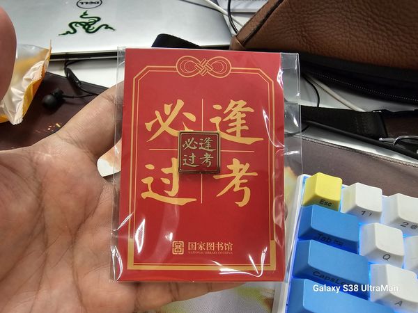 逢考必过胸章，磁吸扣安全手感好，9.9值了