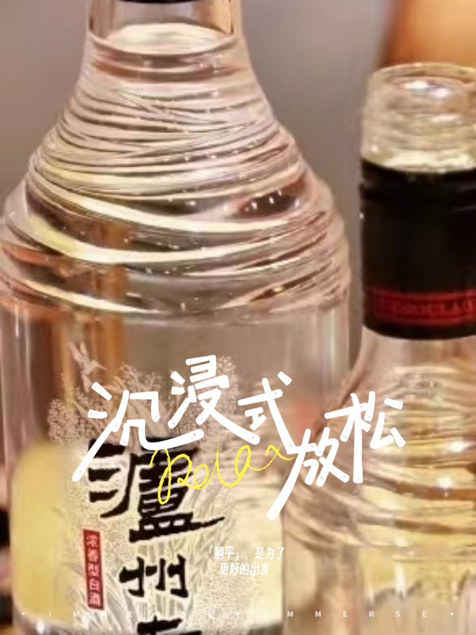 泸州老窖白酒怎么样 泸州老窖黑盖适合年轻人的白酒 什么值得买