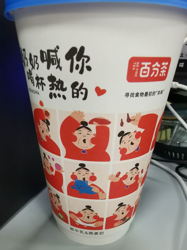 下午茶