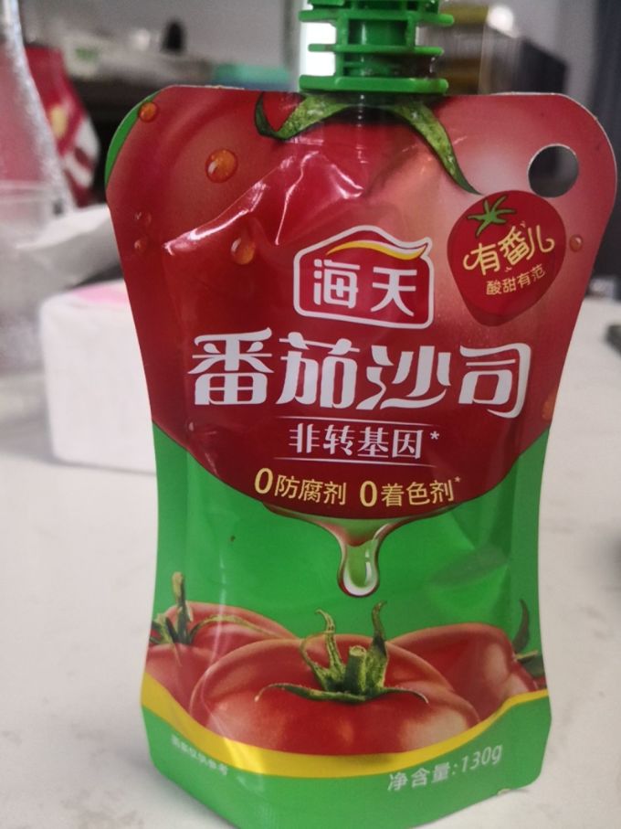 调味品