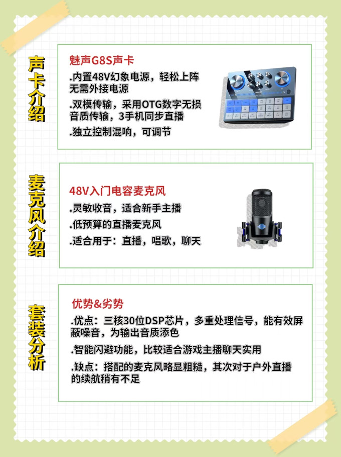 飞利浦声卡