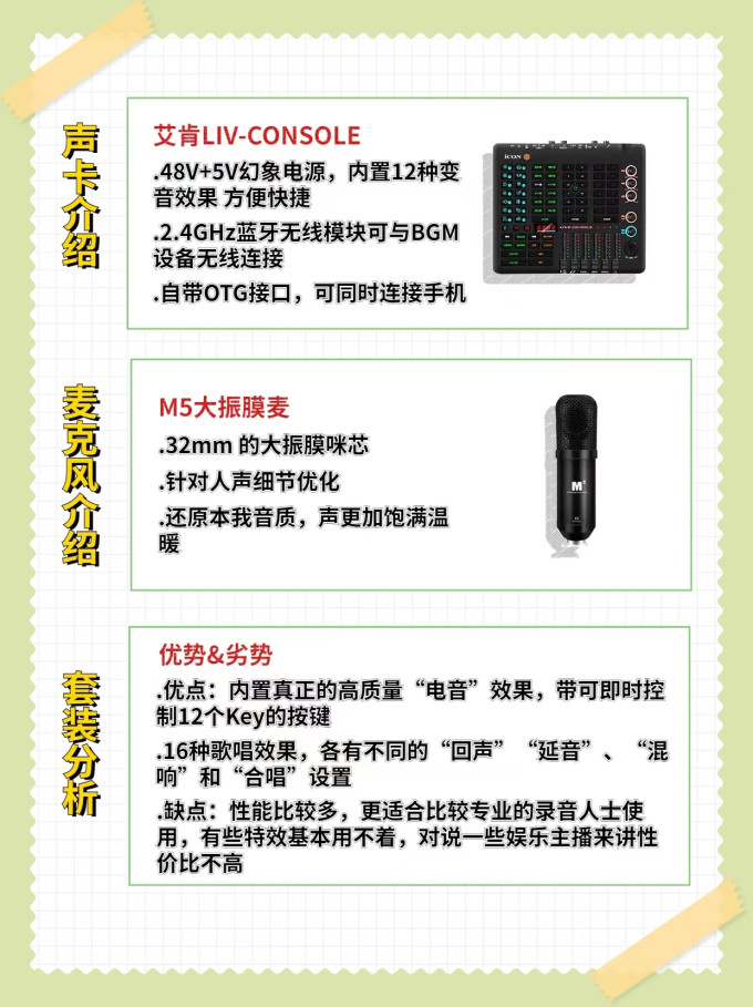 飞利浦声卡