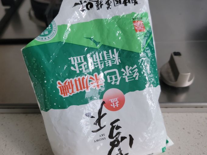 雪天