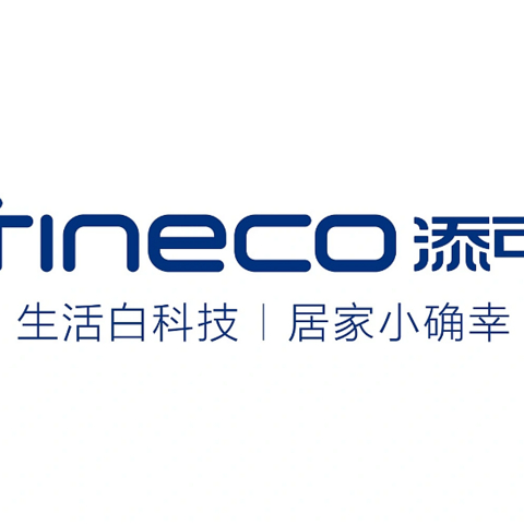 2023年洗地机——添可（TINECO）品牌洗地机选购推荐（评论区有问必答）